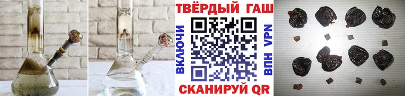 Где найти наркотики Гвардейск Гашиш Амфетамин Меф мяу мяу Cocaine