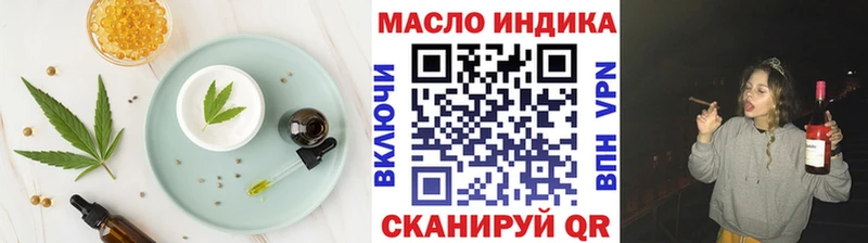 Canna-Cookies конопля  Гвардейск 