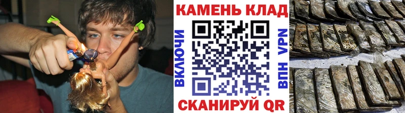 ГАШ VHQ  omg ссылки  Гвардейск 
