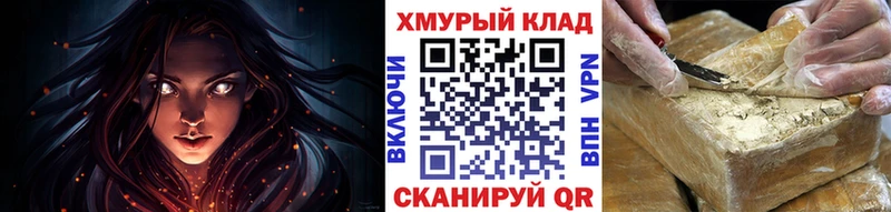 ГЕРОИН гречка  даркнет сайт  Гвардейск 