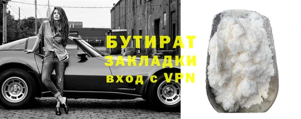 метадон Верея