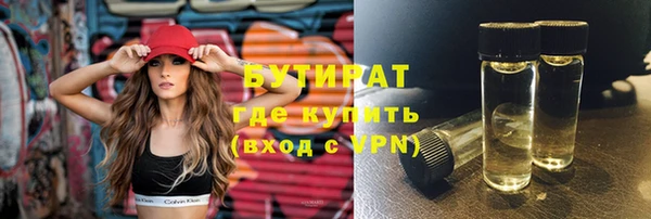 MDMA Premium VHQ Бердск