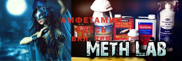 MDMA Premium VHQ Бердск