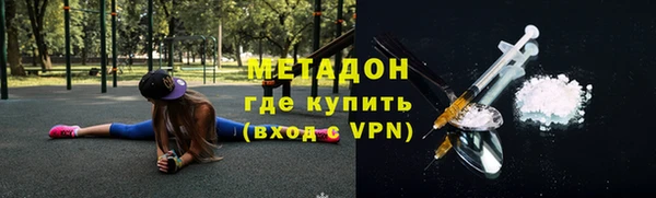 метадон Верея