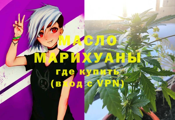 прущие грибы Верхнеуральск
