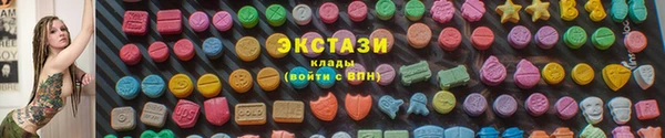 ECSTASY Верхний Тагил