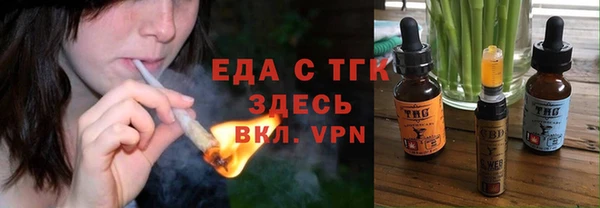 MDMA Premium VHQ Ачинск