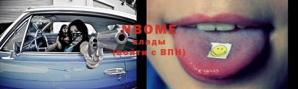 метадон Верея