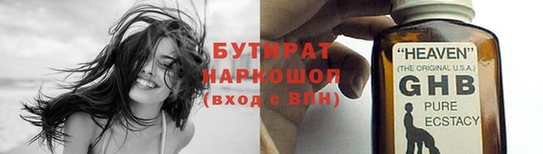 ECSTASY Верхний Тагил