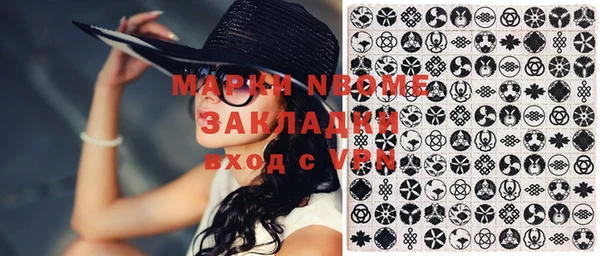MDMA Premium VHQ Бердск