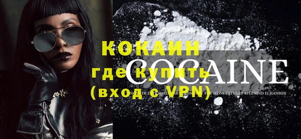 прущие грибы Верхнеуральск