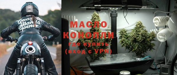MDMA Premium VHQ Ачинск