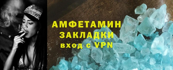 прущие грибы Верхнеуральск