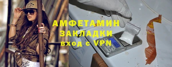 прущие грибы Верхнеуральск