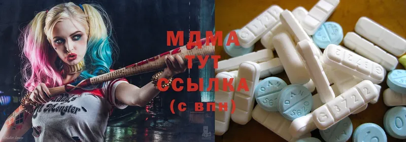 даркнет сайт  Гвардейск  МДМА Molly 