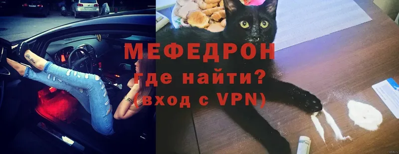 блэк спрут как войти  Гвардейск  Меф VHQ 