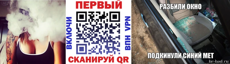 МЕТАМФЕТАМИН витя  блэк спрут вход  Гвардейск  где купить наркотик 